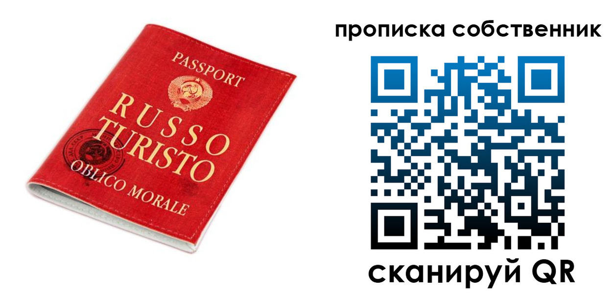 миграционный учет в Сибае